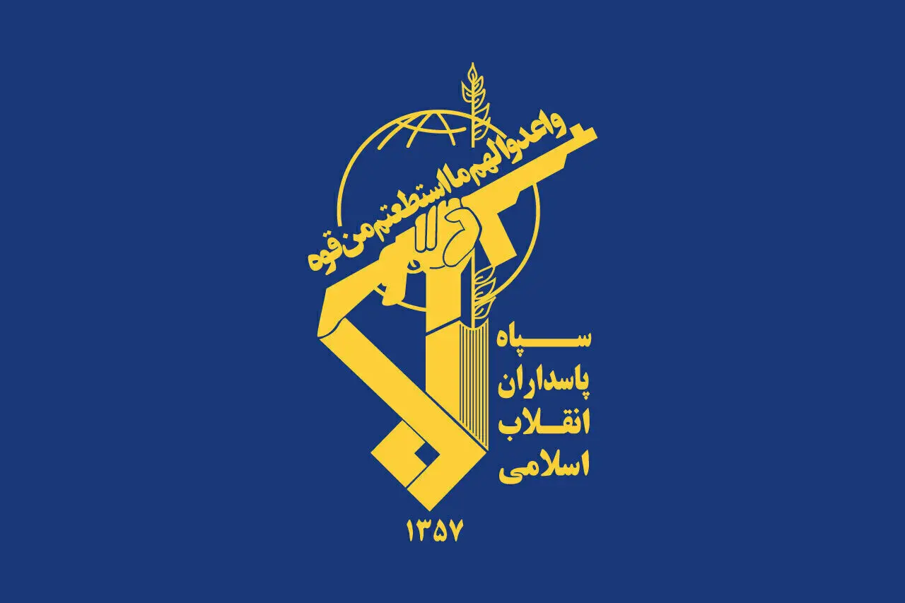 سپاه پاسداران و بسیج بیانیه صادر کردند