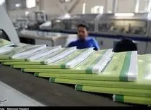 اطلاعیه مهم وزارت آموزش و پرورش | کتاب‌های درسی مهرماه آماده توزیع