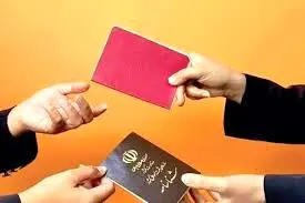 شناسنامه جلد قرمز تا یک هفته باطل می شود | برای تعویض شناسنامه چه مدارکی لازم است؟ | تعویض شناسنامه فقط در یکساعت 