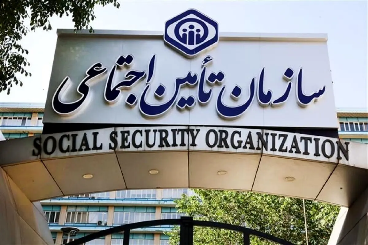 پرداخت بیمه بیکاری متوفیان حادثه شهید رجایی+ جزئیات