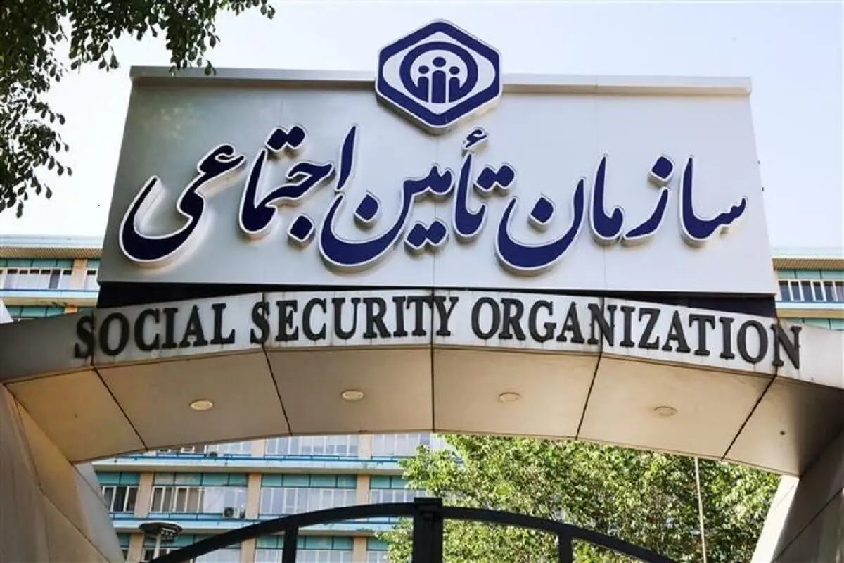 پرداخت بیمه بیکاری متوفیان حادثه شهید رجایی+ جزئیات