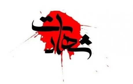 تصویری غم‌انگیز از تابوت کودکان خردسال شهید در مراسم تشییع شهدای جنایت حمله اسرائیل به تهران