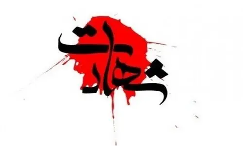 تصویری غم‌انگیز از تابوت کودکان خردسال شهید در مراسم تشییع شهدای جنایت حمله اسرائیل به تهران