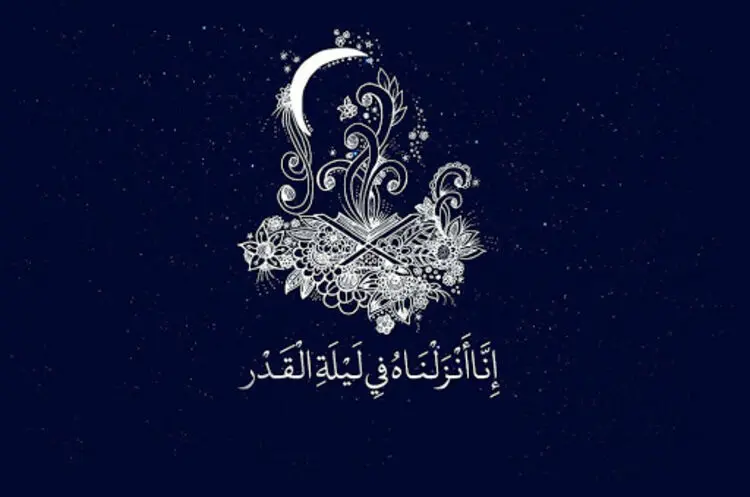 اعمال شب بیست و سوم ماه رمضان | دعای شب قدر ۲۳ رمضان