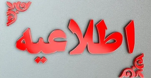 هشدار قرارگاه مرکزی خاتم به آمریکا
