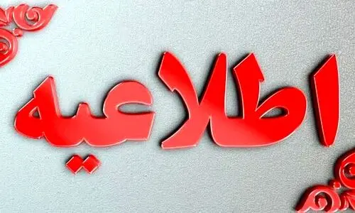هشدار قرارگاه مرکزی خاتم به آمریکا