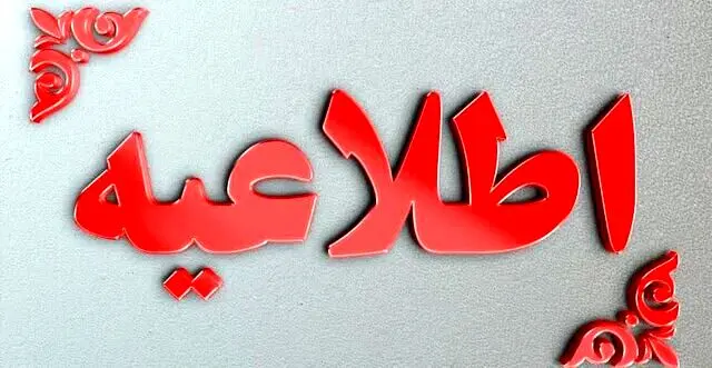 تصاویر لحظه انهدام پرتابه‌های دشمن در آسمان مشهد