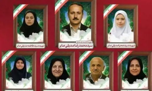 آخرین قاب عکس خانوادگی  شهید دانشمند هسته ای
