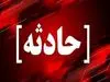 سقوط هولناک کارگر ۲۵ ساله روی میلگرد ها | حال مصدوم وخیم است 