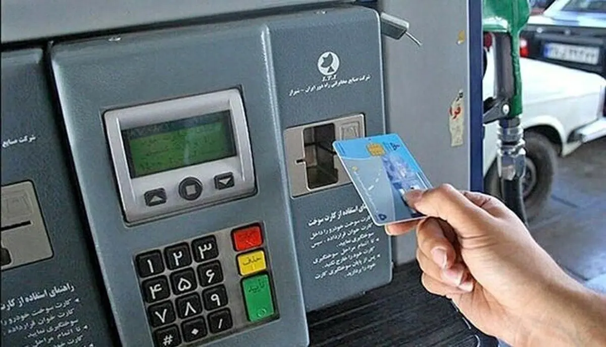 با اپ موبایل بنزین بزنید | حذف کارت سوخت از کی اجرایی می شود؟