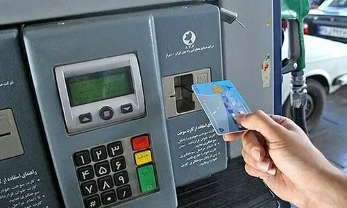با اپ موبایل بنزین بزنید | حذف کارت سوخت از کی اجرایی می شود؟
