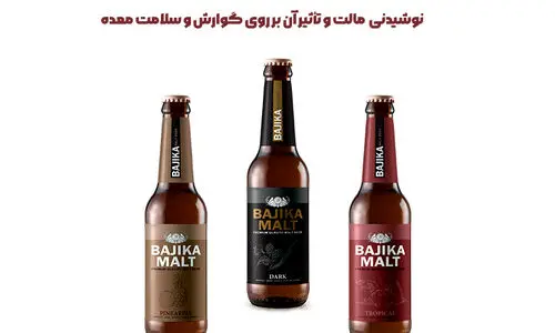 نوشیدنی مالت