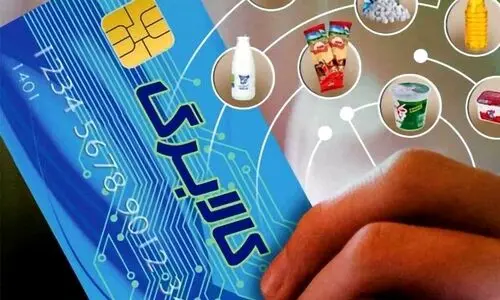 واریز 3 مرحله یارانه تا پایان تیر ماه | دستور جدید رئیس جمهور برای واریز یارانه جدید دولت برای جاماندگان کالابرگ