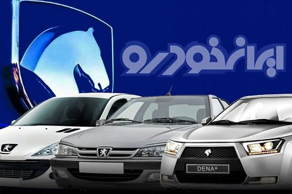 چرا سهمیه برخی متقاضیان در سامانه یکپارچه از بین رفت ؟