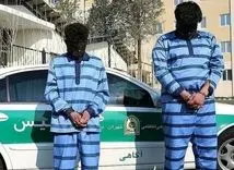 حکم اعدام قاتل دانشجوی دانشگاه تهران تایید شد | همدست او چطور مجازات می‌شود؟