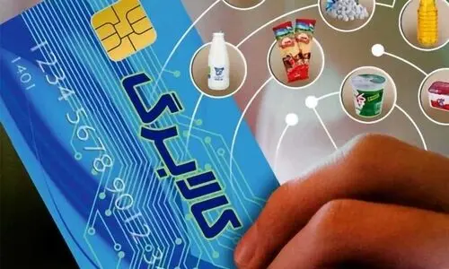 اجرای طرح جدید کالابرگ در دولت پزشکیان با مصوبه مجلس | مبلغ یارانه تشویقی با تغییر یارانه نقدی به کالابرگ