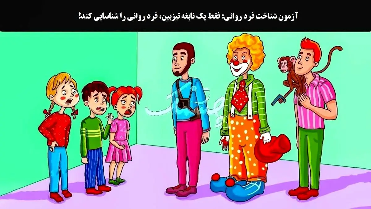 تست هوش تصویری جذاب | قاتل را زیر ۱۰ ثانیه پیدا کن