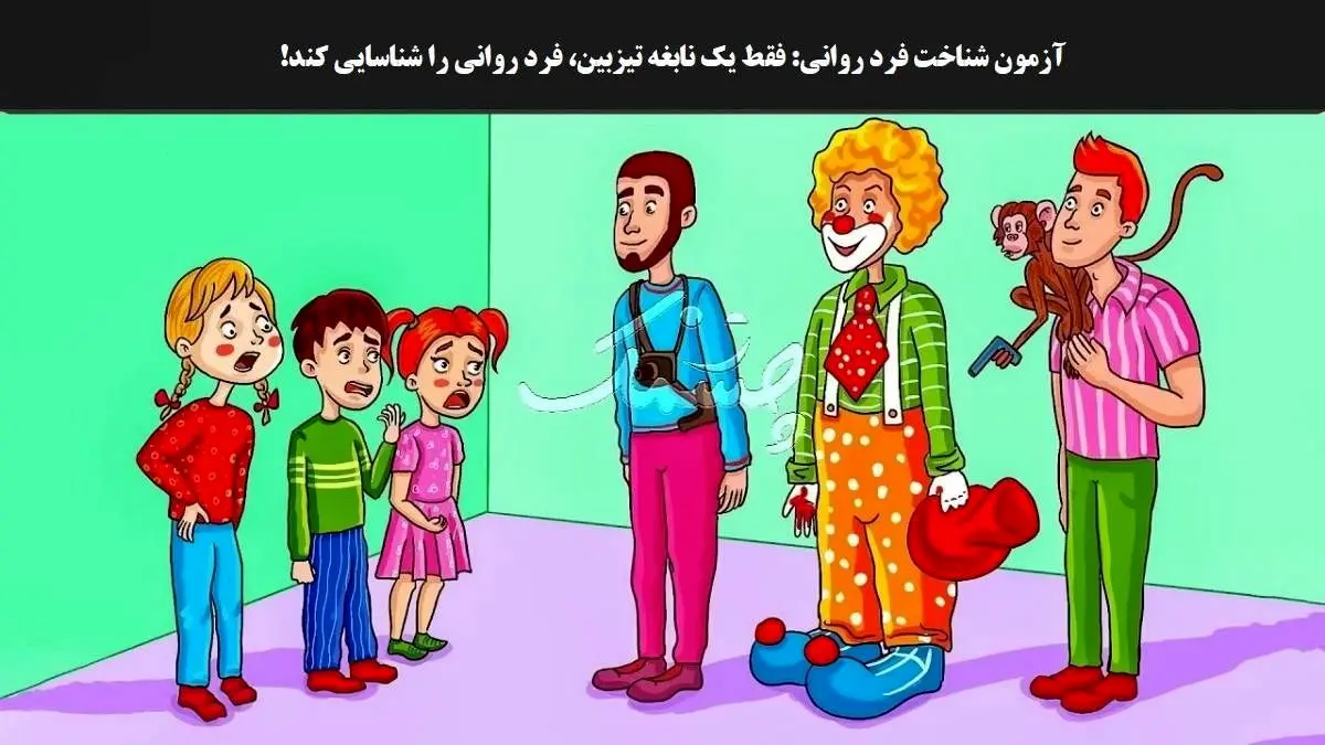 تست هوش تصویری جذاب | قاتل را زیر ۱۰ ثانیه پیدا کن