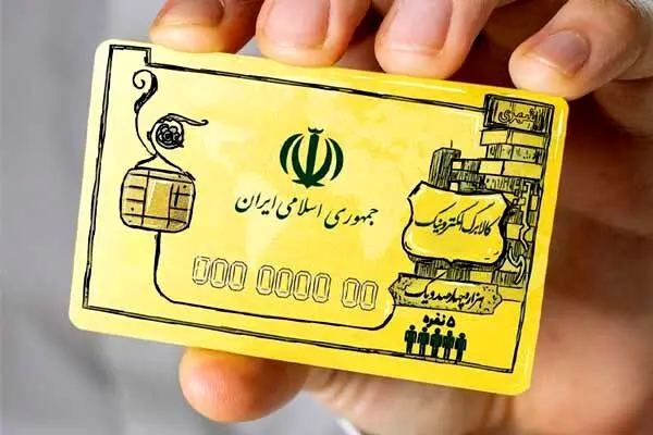 واریز کالابرگ 900/000 تومانی برای ماه رمضان در برنامه دولت |2 مرحله واریزی بزرگ در اسفند در انتظار یارانه بگیران
