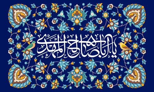 نیمه شعبان هیئت کجا برویم؟