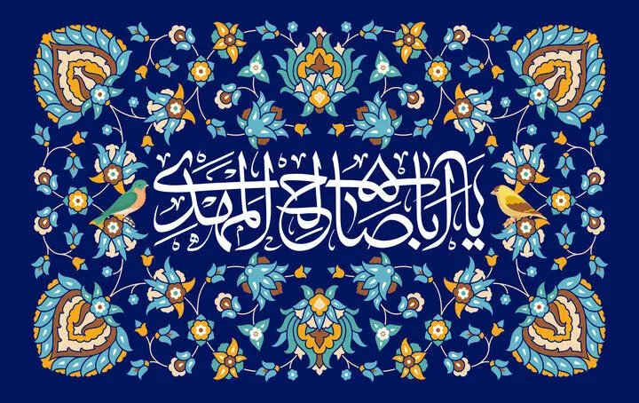نیمه شعبان هیئت کجا برویم؟