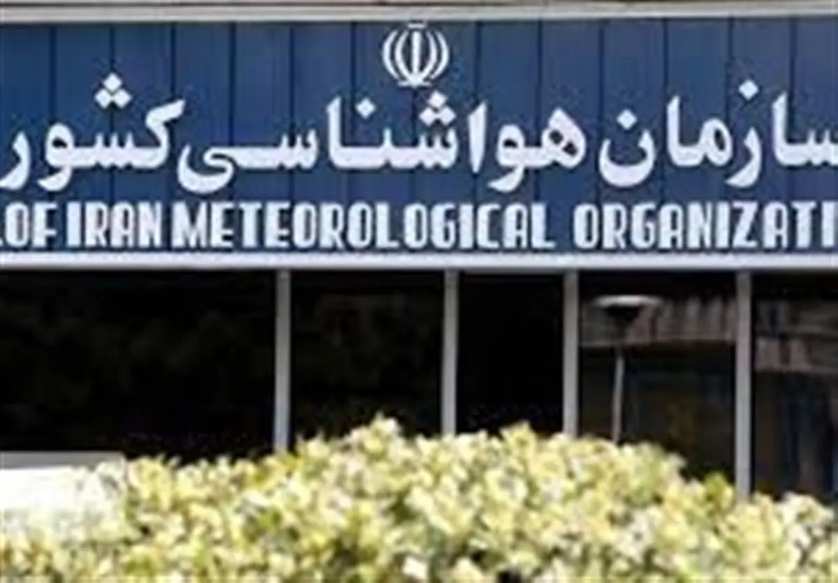 طوفان سهمگین در راه این استان ها | خبر مهم برای این استان ها از امشب