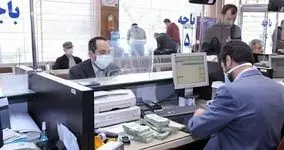 ثبت نام وام یارانه 5 و 10 میلیونی برای زائران اربعین | رقم دقیق وام اربعین ۱۴۰۴ چقدر؟