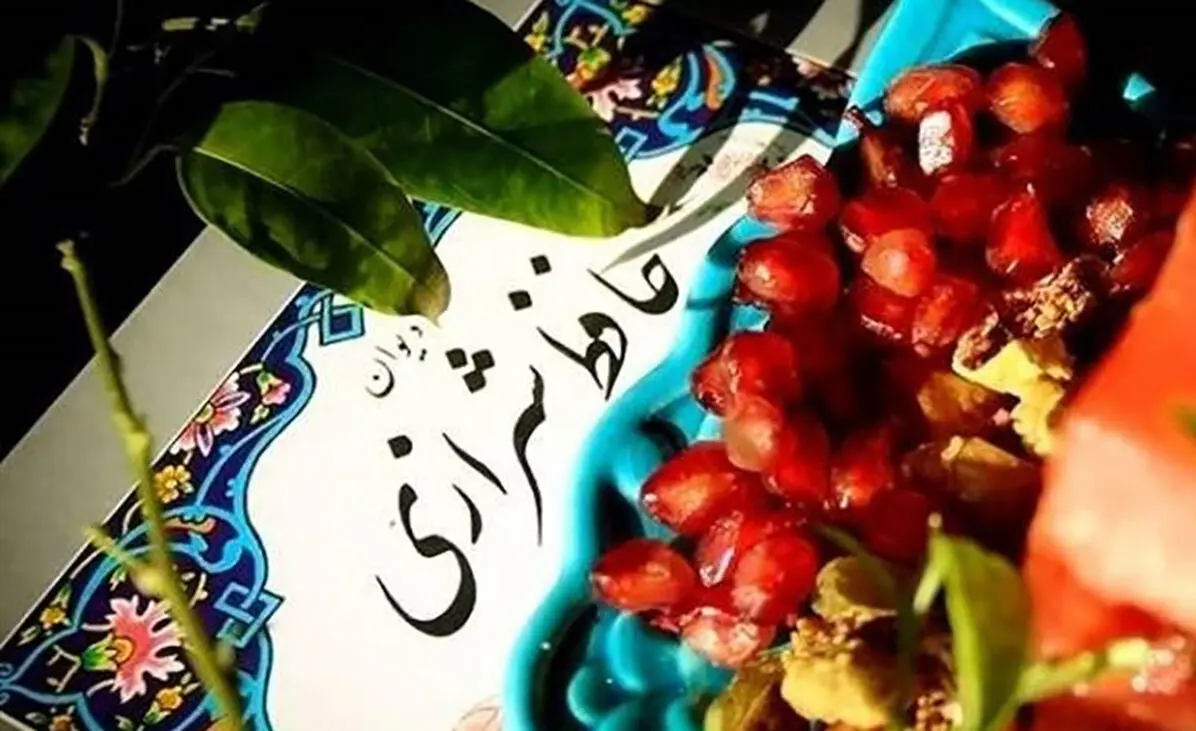 فال حافظ امروز پنجشنبه 2 مرداد 1404 | با دل و جرأت به سوی ناشناخته‌ها برو !