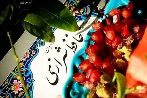 فال حافظ امروز یکشنبه 17 تیر 1403