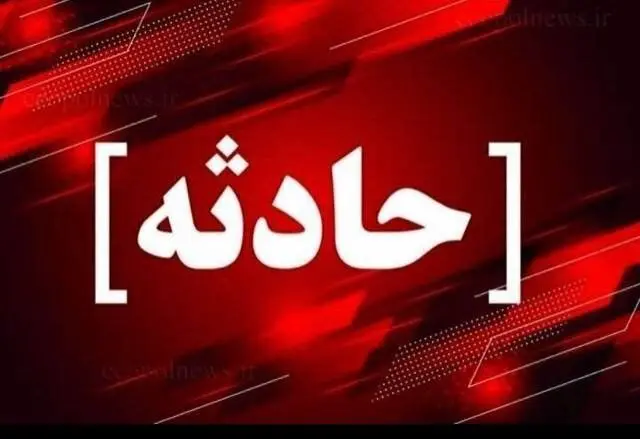 حادثه هولناک اول صبح در تهران | فاجعه در قیام‌دشت؛ آواربرداری ادامه دارد، ۳ نفر جان باختند