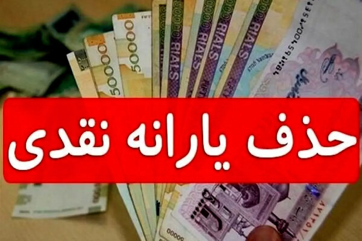 تغییرات در توزیع کالابرگ در دوره جدید | حذف سه دهک بالای یارانه بگیر برای تامین مالی کالابرگ بگیران