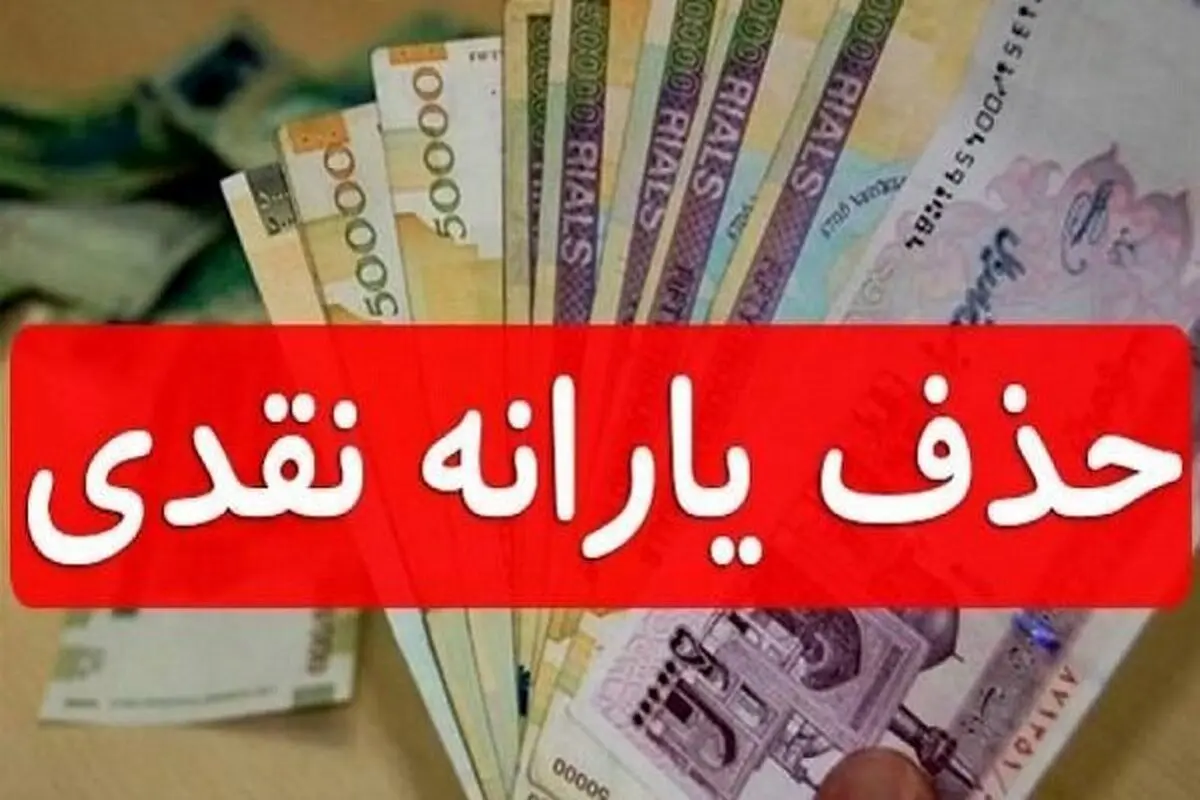 تغییرات در توزیع کالابرگ در دوره جدید | حذف سه دهک بالای یارانه بگیر برای تامین مالی کالابرگ بگیران