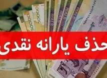 تغییرات در توزیع کالابرگ در دوره جدید | حذف سه دهک بالای یارانه بگیر برای تامین مالی کالابرگ بگیران