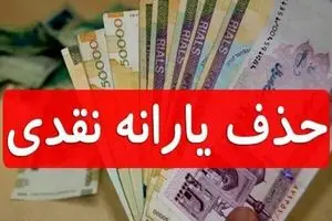 تغییرات در توزیع کالابرگ در دوره جدید