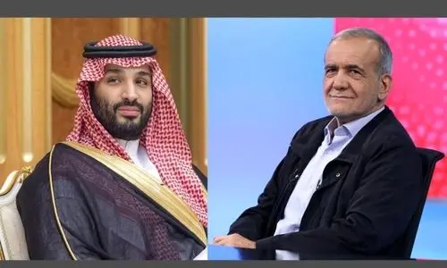 شوخی تلفنی مسعود پزشکیان با بن سلمان