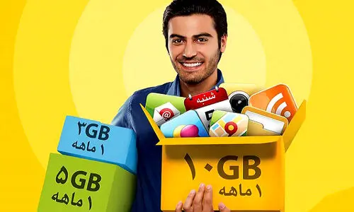 عیدی بزرگ همراه اول و ایرانسل؛ 2 گیگ اینترنت رایگان | کد دستوری فعالسازی اینترنت نامحدود