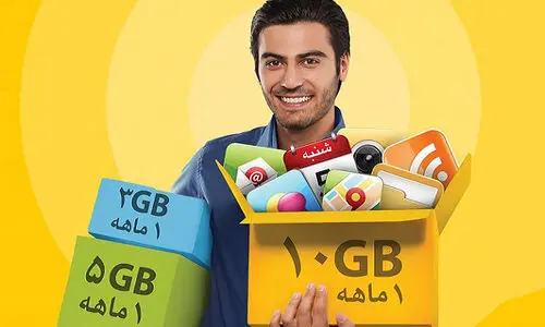 عیدی بزرگ همراه اول و ایرانسل؛ 2 گیگ اینترنت رایگان | کد دستوری فعالسازی اینترنت نامحدود