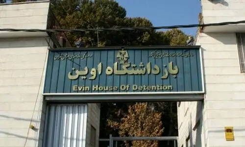 دلیل حمله اسرائیل به زندان اوین فاش شد