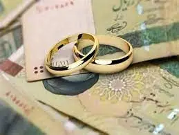 شرایط دریافت وام ازدواج ۱۰۰ میلیونی جدید برای عروس و دامادها در روز دوشنبه | پرداخت آسان و سودمند وام برای زوجین 