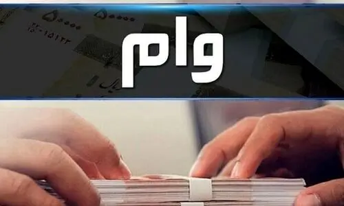 آغاز ثبت نام وام بانوان ۱۴۰۴ | اعلام نحوه ثبت نام وام ۱۵۰ میلیونی  زنان با مشاغل خانگی