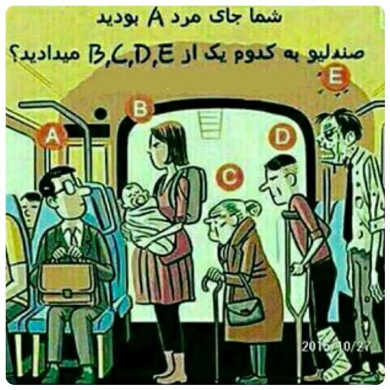 شخصیت شناسی جذاب از شما | یک گزینه انتخاب کن تا شخصیت بگم