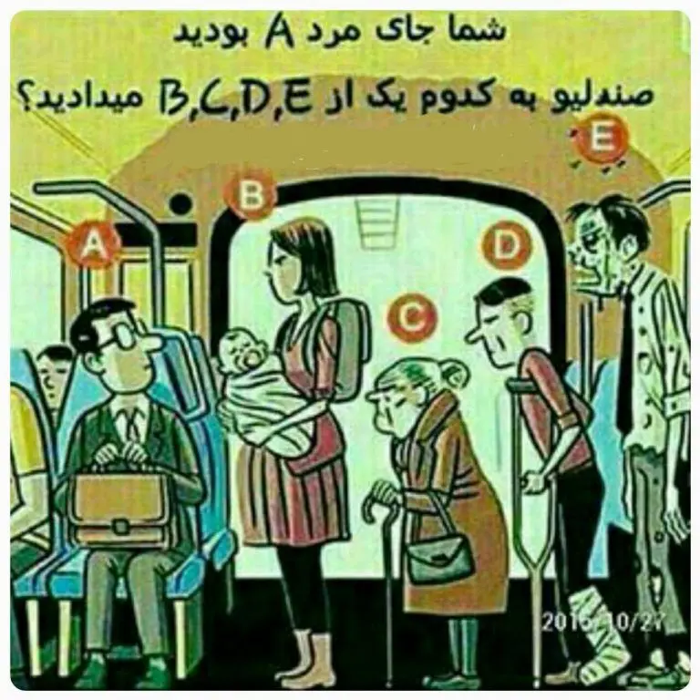 شخصیت شناسی جذاب از شما | یک گزینه انتخاب کن تا شخصیت بگم