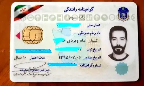گواهینامه نداری و میخوای تو کمترین زمان بگیری | کافی یه کلیک کنی تا سه سوته گواهینامه دار شی