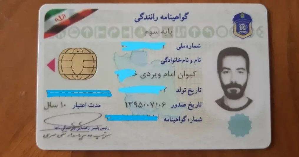 خبر شوکه کننده برای دارندگان گواهینامه رانندگی | از این تاریخ گواهینامه این افراد باطل میشود