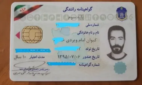 گواهینامه نداری و میخوای تو کمترین زمان بگیری | کافی یه کلیک کنی تا سه سوته گواهینامه دار شی