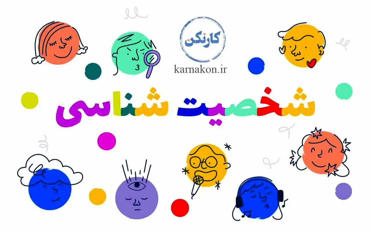 بیماری شایع متولدین هر ماه رو بشناس | تست شخصیت شناسی  ماه تولد