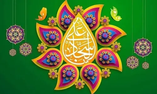 تاریخ دقیق ولادت امام سجاد علیه السلام چه روزی است؟ | دعای سریع الاجابه امام سجاد (ع) را از دست ندهید