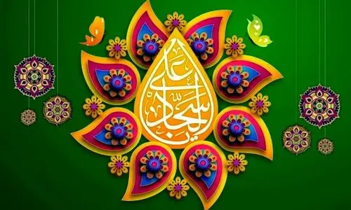 تاریخ دقیق ولادت امام سجاد علیه السلام چه روزی است؟ | دعای سریع الاجابه امام سجاد (ع) را از دست ندهید