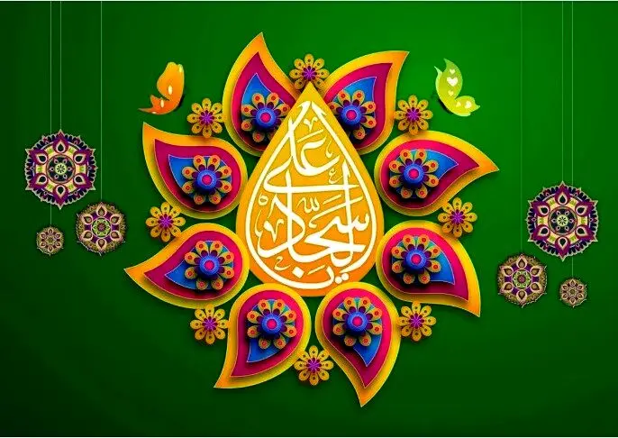 مولودی خوانی زیبای زنده یاد حاج سلیم موذن زاده | مدیحه سرایی دلنشین عبدزین العابدین