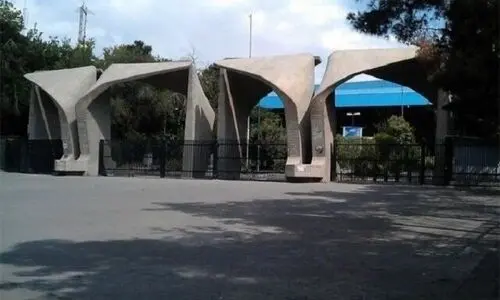 دورکاری در دستگاه‌های اجرایی دانشگاه تهران 